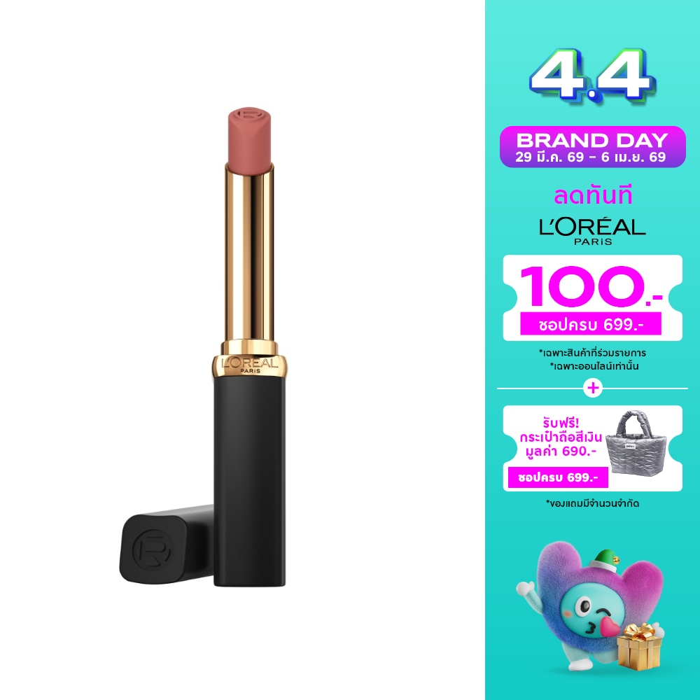 WTCTH-310171-front-ToPN17fF-zoom