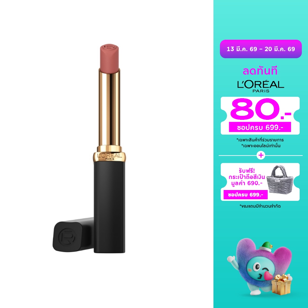 WTCTH-310171-front-vCXciMmT-zoom