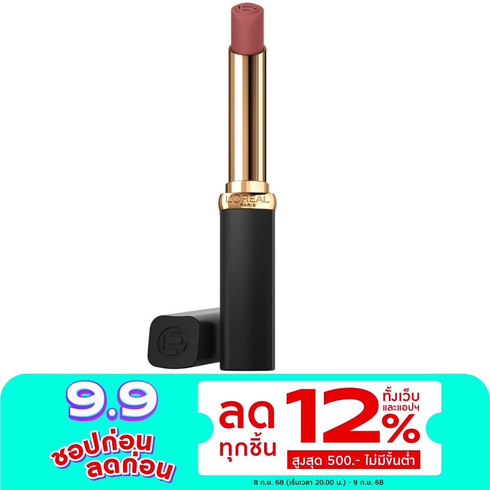 L'Oreal Color Riche Intense Volume Matte 2g. 570