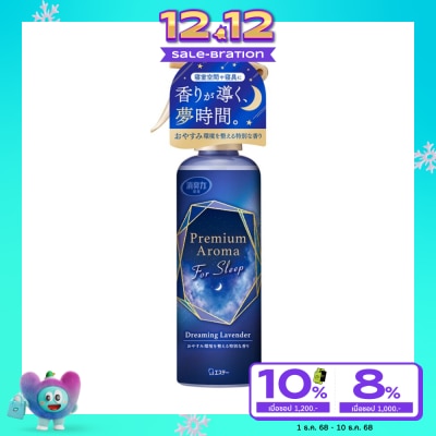 Shaldan Shaldan Shoshuriki Premium Aroma Spray for Sleep 165ml. Dreaming Lavender