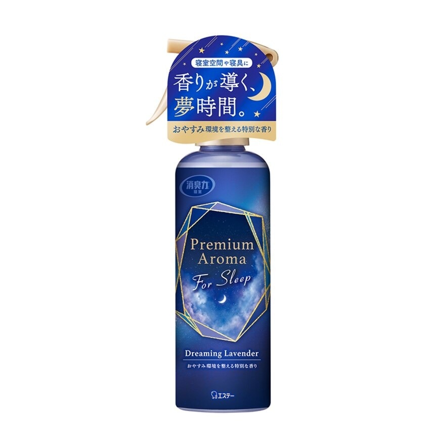Shaldan Shoshuriki Premium Aroma Spray for Sleep 165ml. Dreaming Lavender