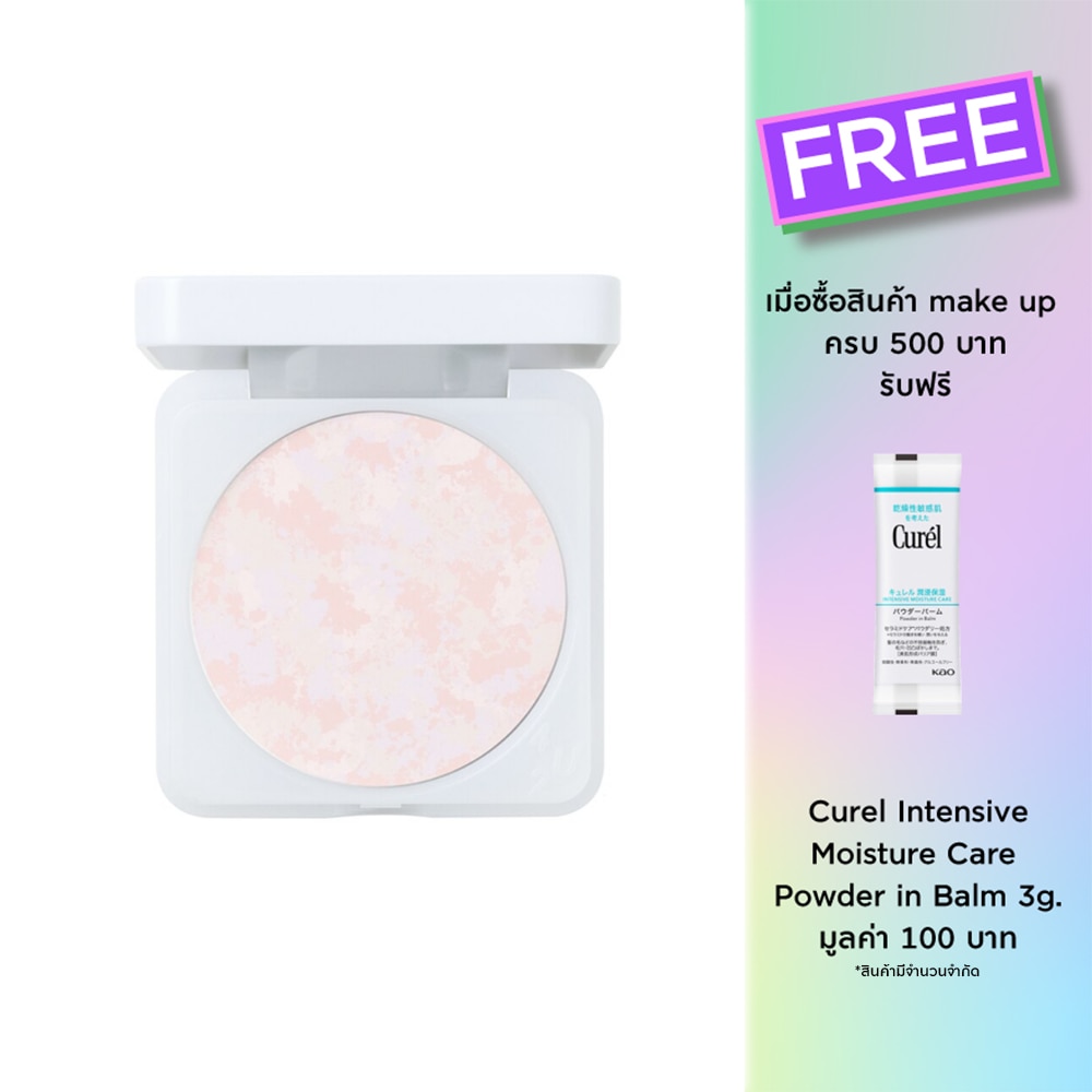 4U2 Skin Soft Rose Blurring Setting Powder 10g.