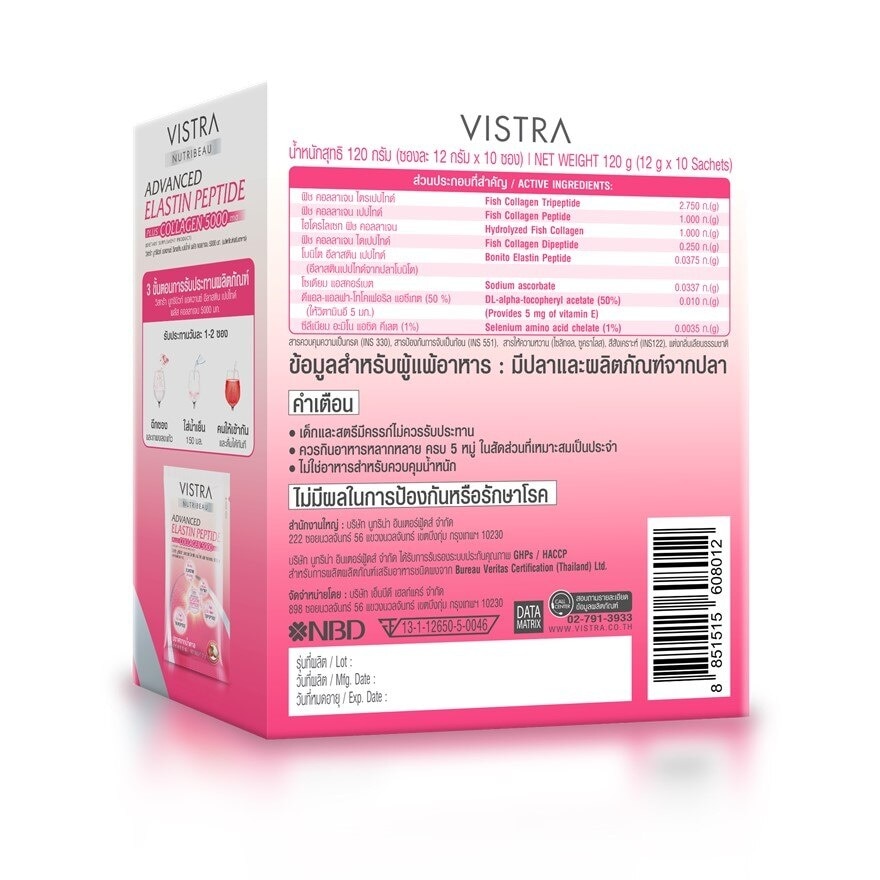 Vistra Nutribeau Advanced Elastin Plus Collagen 5000 mg. 10 Sachets