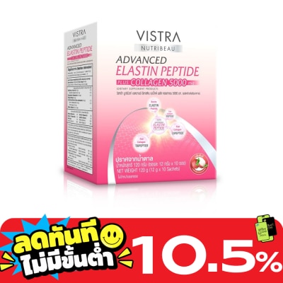 Vistra Vistra Nutribeau Advanced Elastin Plus Collagen 5000 mg. 10 Sachets image