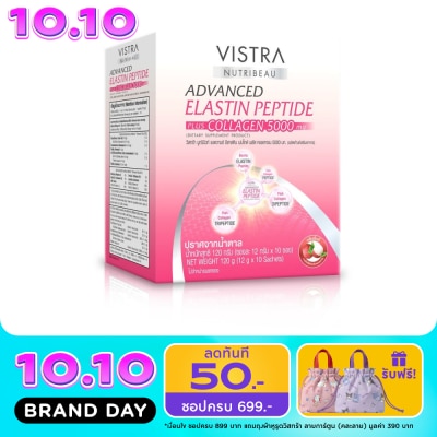 Vistra Vistra Nutribeau Advanced Elastin Plus Collagen 5000 mg. 10 Sachets image