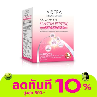 Vistra Vistra Nutribeau Advanced Elastin Plus Collagen 5000 mg. 10 Sachets image