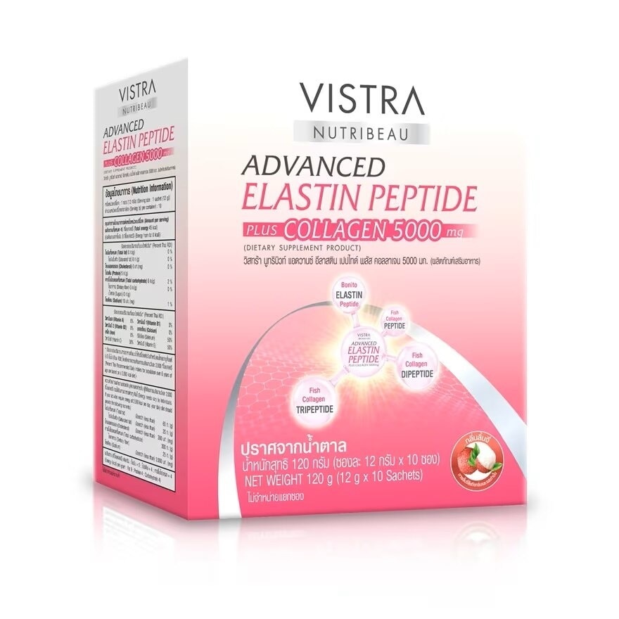 Vistra Nutribeau Advanced Elastin Plus Collagen 5000 mg. 10 Sachets