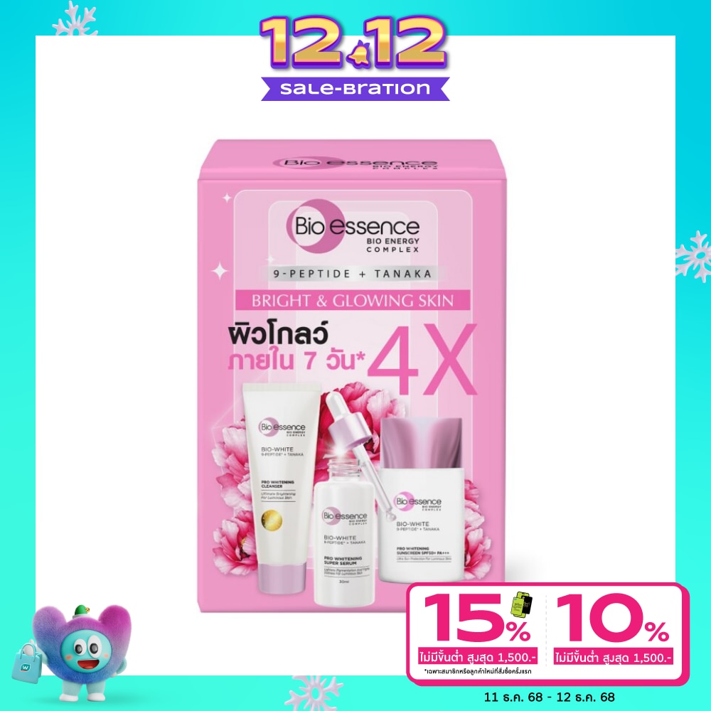 Bioessence Bio Pro Whitening Giftset (Cleanser + Serum + Sunscreen)