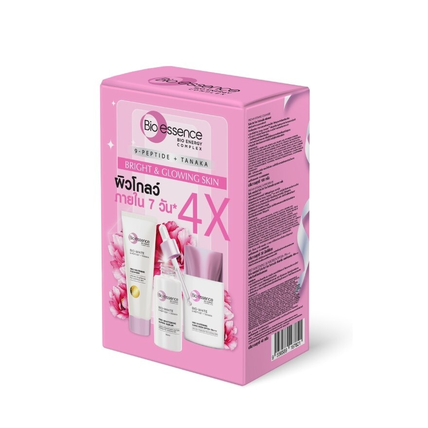 ไบโอเอสเซ้นซ์ ไวท์ กิฟต์เซ็ต (คลีนเซอร์ + เซรั่ม + ครีมกันแดด)