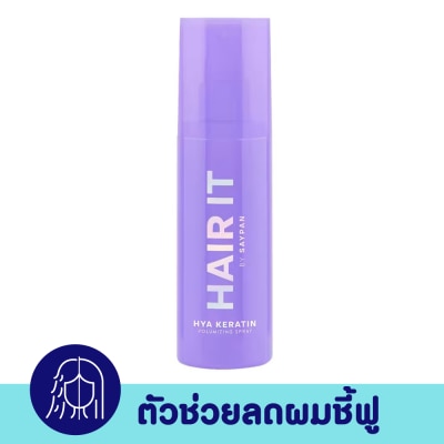 Hair it Hair It Hya Keratin Volumizing Spray 100 G. วอลลุ่ม ผมเงางาม image