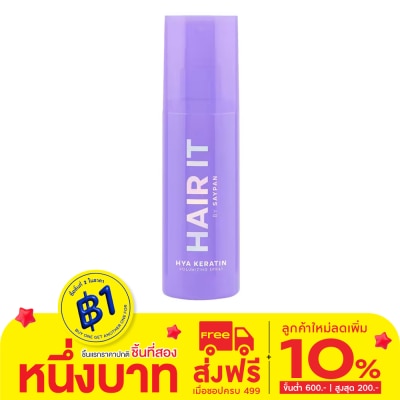Hair it Hair It Hya Keratin Volumizing Spray 100 G. วอลลุ่ม ผมเงางาม
