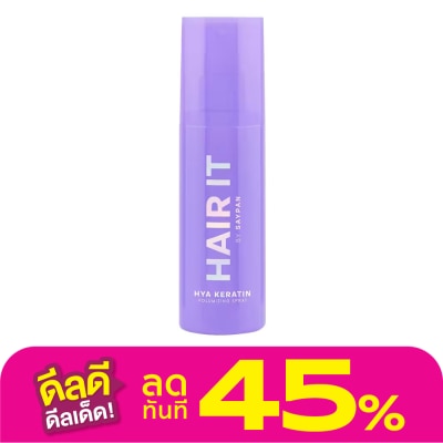 Hair it แฮร์ อิท ไฮยา เคราติน วอลลุ่มไมซิ่ง สเปรย์ 100 กรัม วอลลุ่ม ผมเงางาม