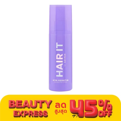 Hair it แฮร์ อิท ไฮยา เคราติน วอลลุ่มไมซิ่ง สเปรย์ 100 กรัม วอลลุ่ม ผมเงางาม
