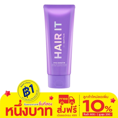 Hair it Hair It Hya Keratin Leave In Conditioner Hair Sleeping Mask 100 G.