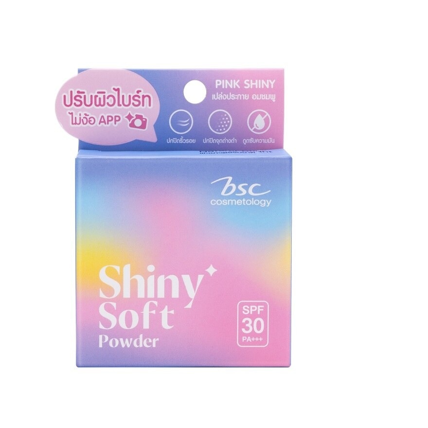 BSC Bsc Shiny Soft Powder Foundation SPF30 8g.