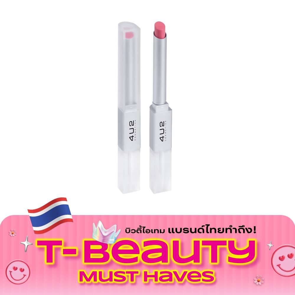 4U2 Better Half Duo Lip 2.4g. 09 Hello Love image