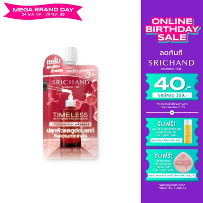Srichand - Srichand Timeless Anti-Aging Facial Serum 7ml.