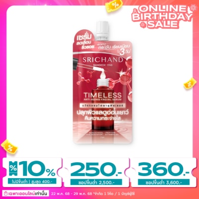 Srichand Srichand Timeless Anti-Aging Facial Serum 7ml.