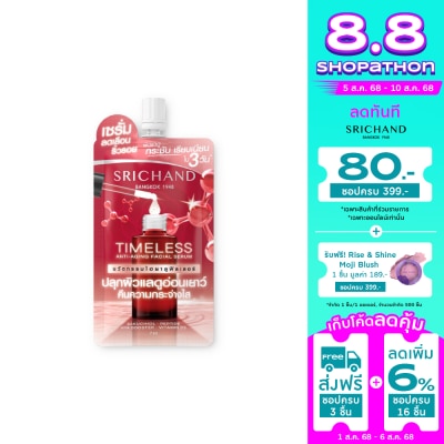 Srichand Srichand Timeless Anti-Aging Facial Serum 7ml.