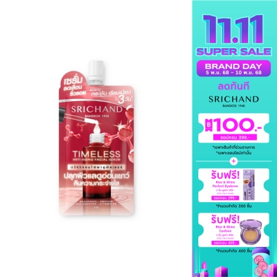 Srichand Srichand Timeless Anti-Aging Facial Serum 7ml.