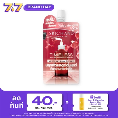 Srichand - Srichand Timeless Anti-Aging Facial Serum 7ml.