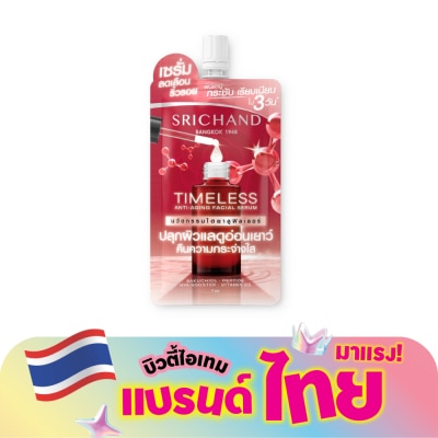 Srichand - ศรีจันทร์ ไทม์เลส แอนตี้ เอจจิ้ง เฟเชียล เซรั่ม 7มล.