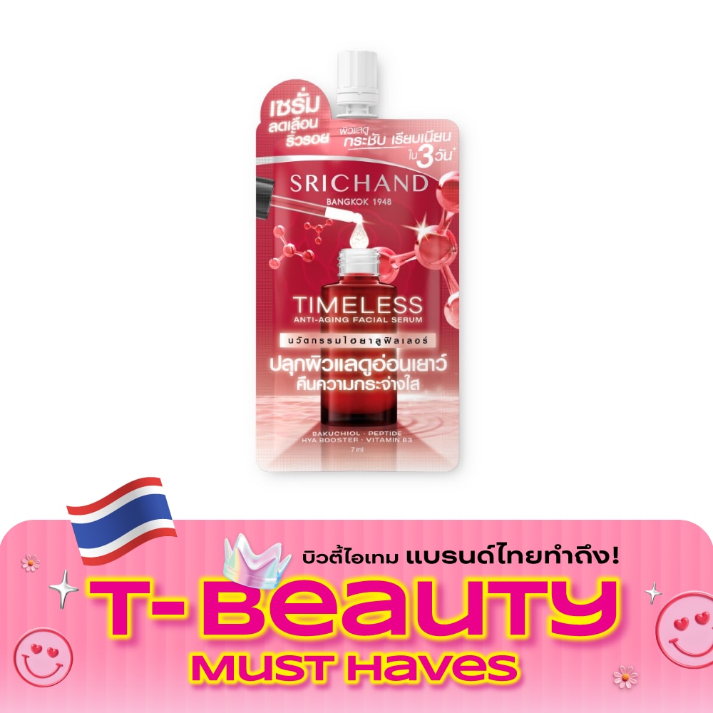 Srichand Timeless Anti Aging Facial Serum 7ml. image