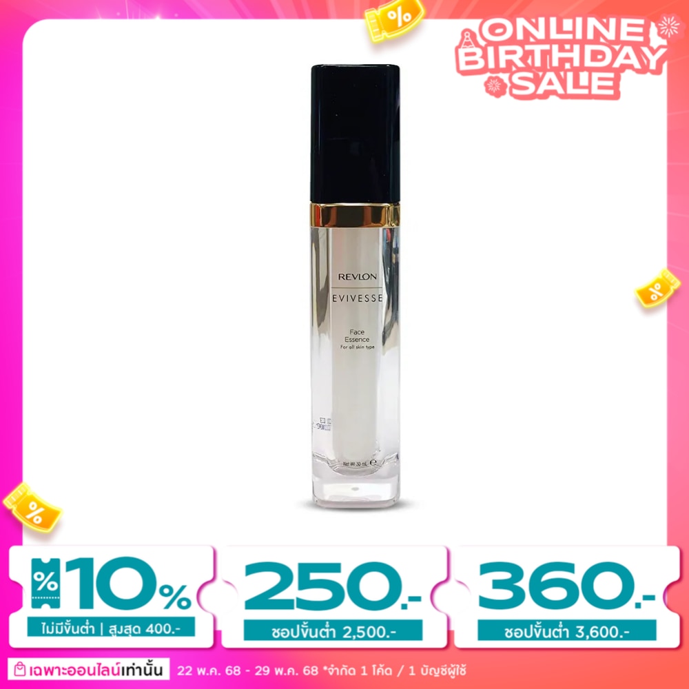 Revlon เรฟลอน อิวิเวส เฟส เอสเซ้นส์ 30มล.