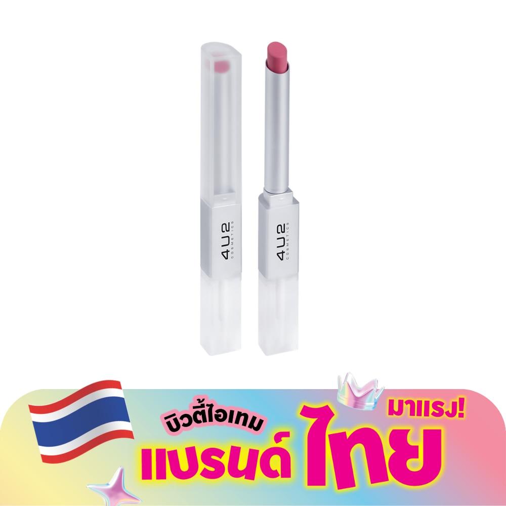 4U2 Better Half Duo Lip 2.4g. 10 In Your Eyes