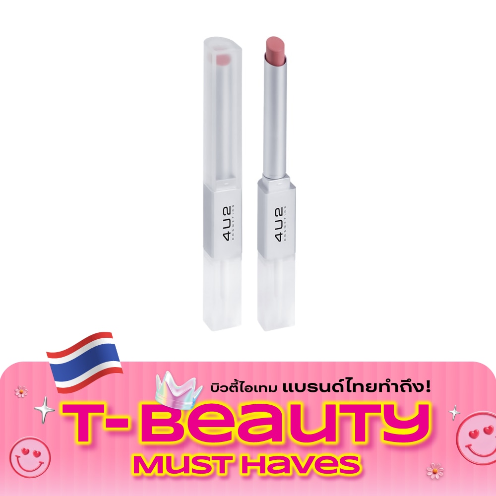 4U2 Better Half Duo Lip 2.4g. 11 How Do I image