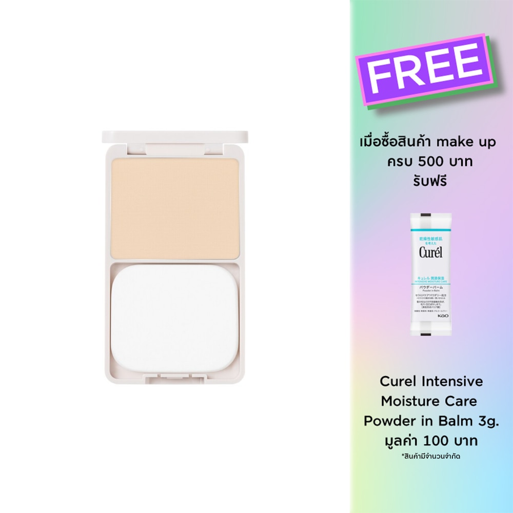 4 U 2 #4U2 Skin 2 Ways Powder 10g 03