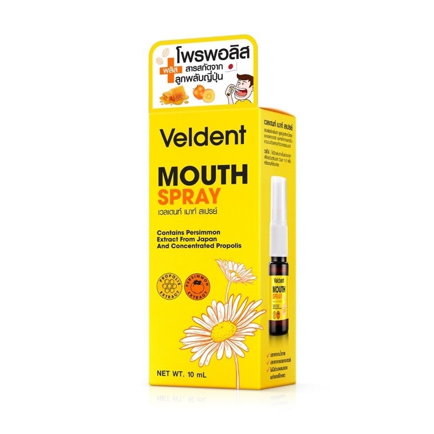 Veldent Mouth Spray 10 ml. Sugar  Alcohol free
