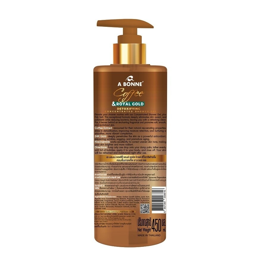 A Bonne' Shower Gel Coffee  Royal Gold Detoxifying Concentrated 450 Ml.