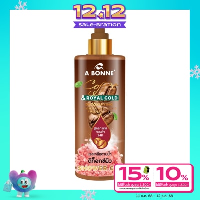 A Bonne เอ บอนเน่ เจลอาบน้ำ คอฟฟี่ แอนด์ รอยัล โกลด์ ดีท็อกซิฟายอิ้ง คอนเซ็นเทรดเท็ด 450 มล.