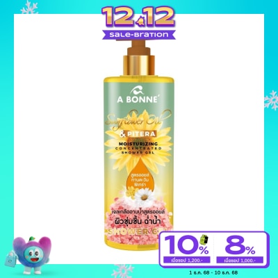A Bonne เอบอนเน่ เจลอาบน้ำ ซันฟลาวเวอร์ออยล์ พิเทร่า มอยส์เจอร์ไรซิ่ง คอนเซ็นเทรดเท็ด 450 มล.