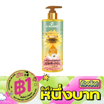 A Bonne - เอบอนเน่ เจลอาบน้ำ ซันฟลาวเวอร์ออยล์ พิเทร่า มอยส์เจอร์ไรซิ่ง คอนเซ็นเทรดเท็ด 450 มล. image