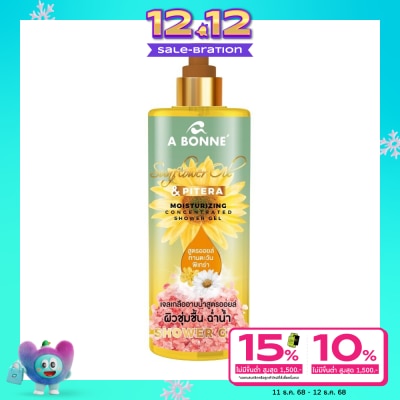 A Bonne เอบอนเน่ เจลอาบน้ำ ซันฟลาวเวอร์ออยล์ พิเทร่า มอยส์เจอร์ไรซิ่ง คอนเซ็นเทรดเท็ด 450 มล.