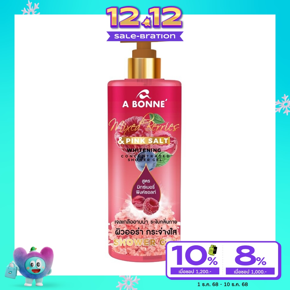 A Bonne' Shower Gel Mixed Berries  Pink Salt Whitening Concentrated 450 Ml.