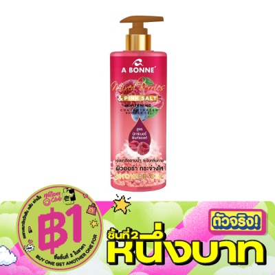 A Bonne - เอบอนเน่ เจลอาบน้ำ มิกซ์เบอร์รี่ แอนด์ พิงค์ซอลท์ ไวท์เทนนิ่ง คอนเซ็นเทรดเท็ด 450 มล. image