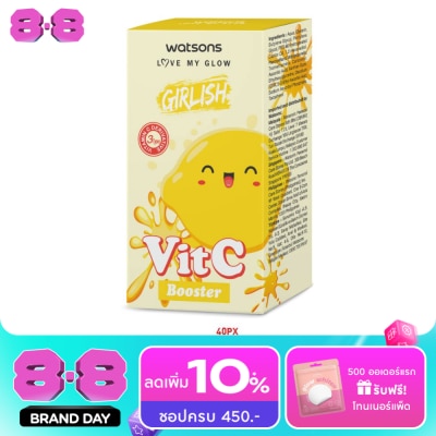 WATSONS - วัตสัน เกิร์ลลิช วิตซี บูสเตอร์ 10 มล. image