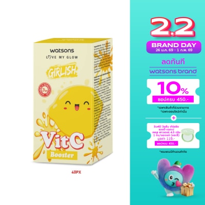 WATSONS วัตสัน เกิร์ลลิช วิตซี บูสเตอร์ 10 มล.