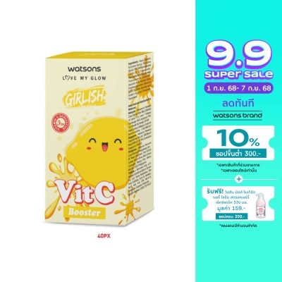 WATSONS วัตสัน เกิร์ลลิช วิตซี บูสเตอร์ 10 มล.
