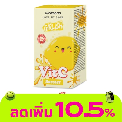 WATSONS - วัตสัน เกิร์ลลิช วิตซี บูสเตอร์ 10 มล.