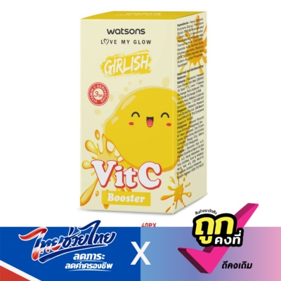 Watsons - Watsons Girlish Vit C Booster 10 ML