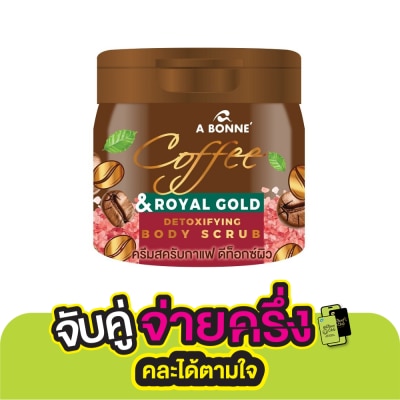 A Bonne เอ บอนเน่ บอดี้ สครับ ดีท็อกซิไฟอิ้ง คอฟฟี่ 250 กรัม สครับขัดผิว กากกาแฟ