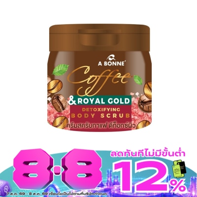 A Bonne - เอ บอนเน่ บอดี้ สครับ ดีท็อกซิไฟอิ้ง คอฟฟี่ 250 กรัม สครับขัดผิว กากกาแฟ image