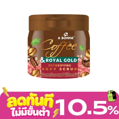 A Bonne เอ บอนเน่ บอดี้ สครับ ดีท็อกซิไฟอิ้ง คอฟฟี่ 250 กรัม สครับขัดผิว กากกาแฟ image