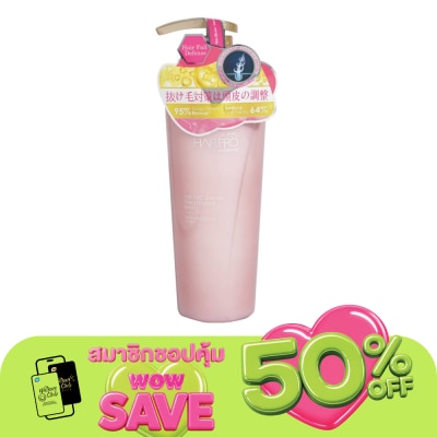 Hair Pro by Watsons - แฮร์ โปร บาย วัตสัน แฮร์ ฟอล ดีเฟนซ์ ทรีทเม้นท์ 500มล