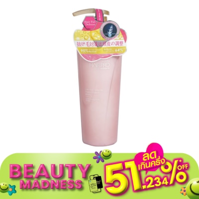 Hair Pro by Watsons แฮร์ โปร บาย วัตสัน แฮร์ ฟอล ดีเฟนซ์ ทรีทเม้นท์ 500มล