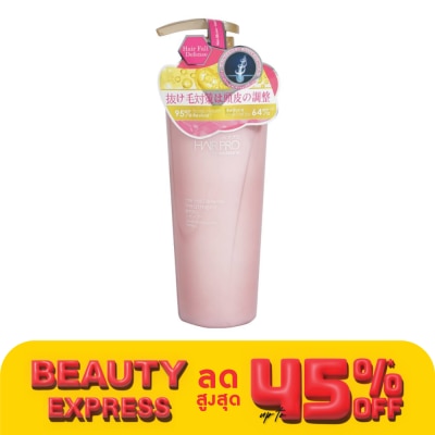 Hair Pro by Watsons แฮร์ โปร บาย วัตสัน แฮร์ ฟอล ดีเฟนซ์ ทรีทเม้นท์ 500มล